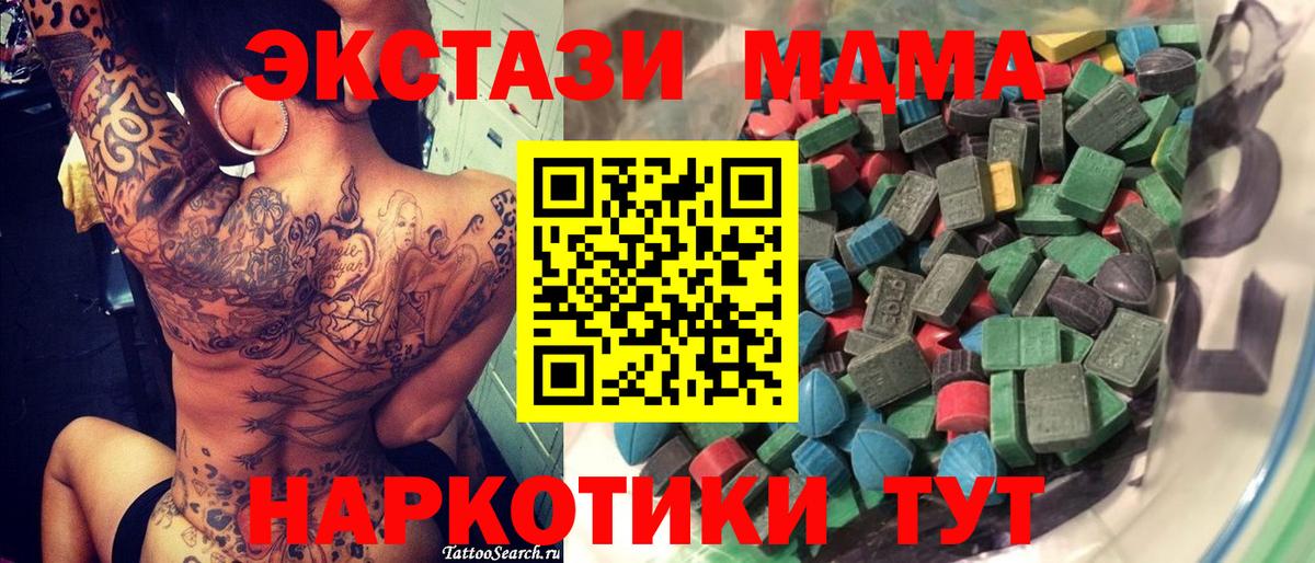 Метадон Владикавказ