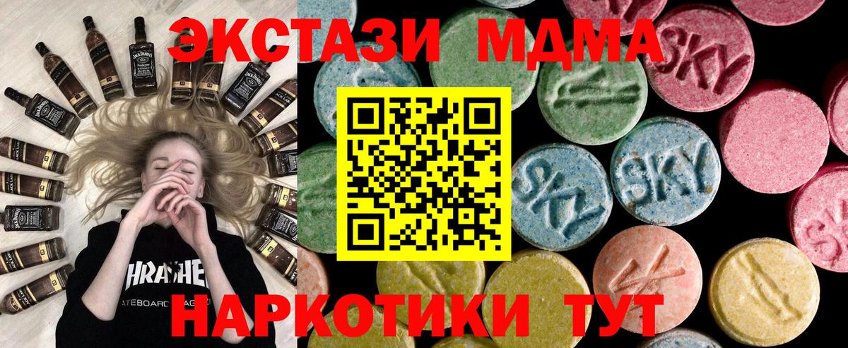 ЭКСТАЗИ TESLA Владикавказ