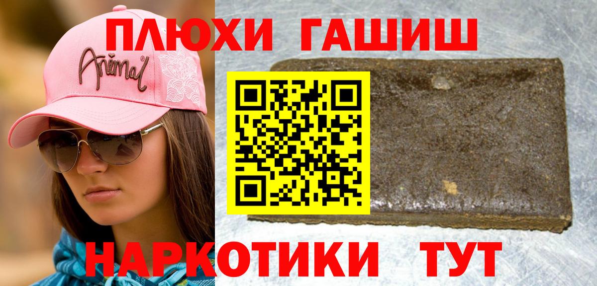 Гашиш убойный Владикавказ