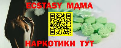 дурь Керчь