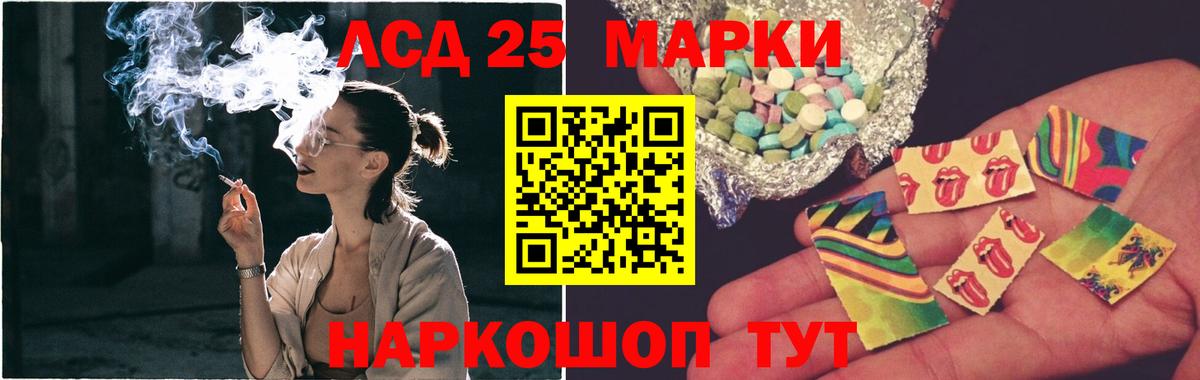 ЛСД экстази  ЛСД экстази ecstasy  Вход с VPN  Владикавказ  OMG ССЫЛКА  ЛСД экстази кислота 