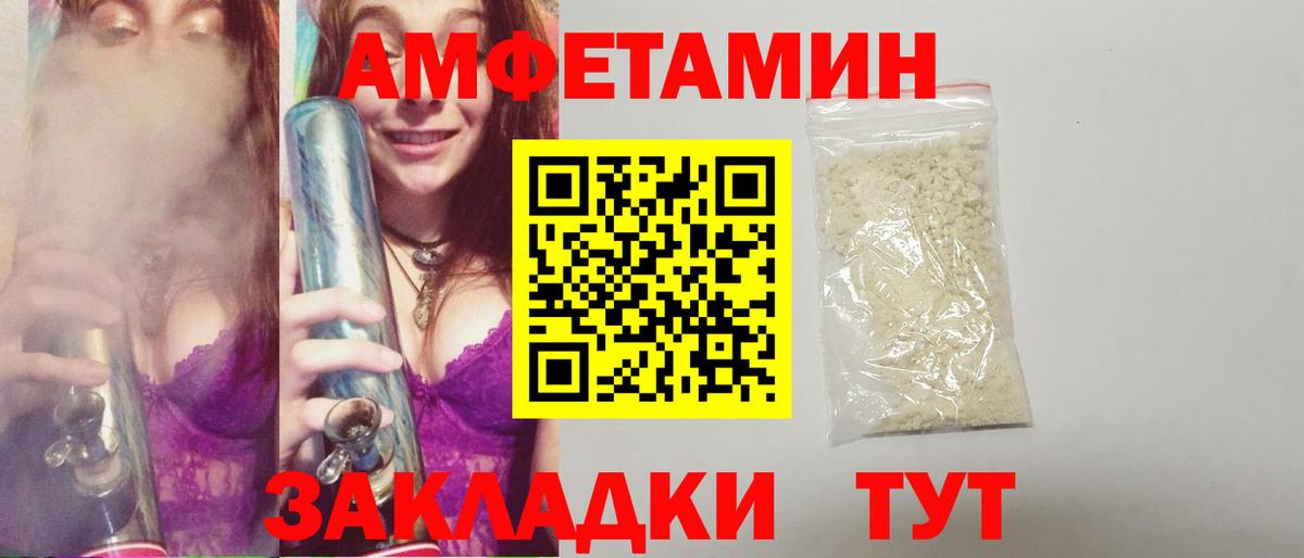 Метамфетамин  Вход с VPN  Первитин витя  Владикавказ  Первитин витя 