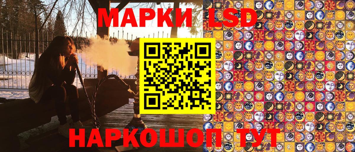 Марки 25I-NBOMe 1,8мг Владикавказ