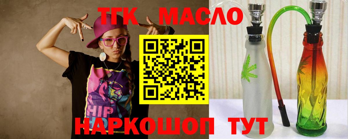МЕФ кристаллы  Владикавказ  Канабис  Меф МЯУ МЯУ  Метамфетамин  Вход с VPN  ГАШИШ  Кокаин  Alpha PVP СК кристаллы 