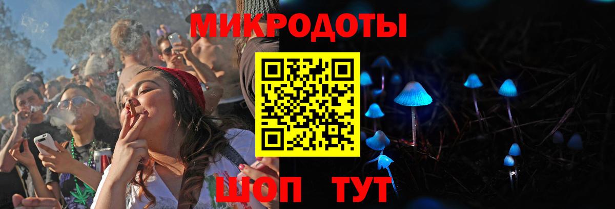 Владикавказ  Псилоцибиновые грибы прущие грибы  Вход с VPN 