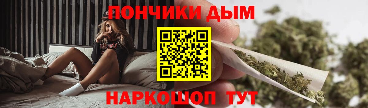 Владикавказ  Шишки марихуана OG Kush  Марихуана план  Шишки марихуана SATIVA & INDICA  Вход с VPN 